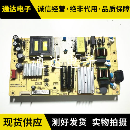 原装65V6EA65SII电视电源板