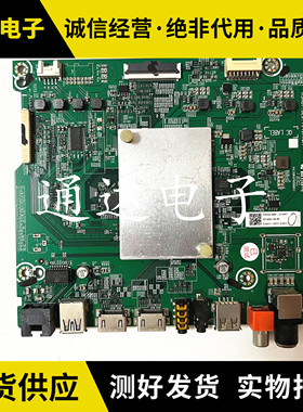 原装海信HZ65A65液晶电视主板RSAG7.820.7941/ROH屏HD650S3U51/S0