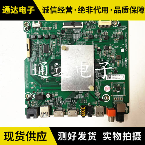 原装海信HZ65A65液晶电视主板