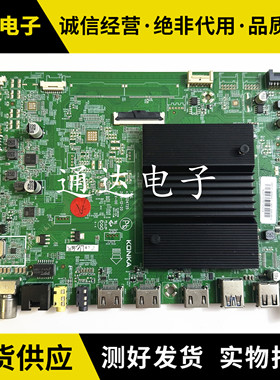 原装康佳电视LED50K2主板35024725 配屏72002957YT 电路板