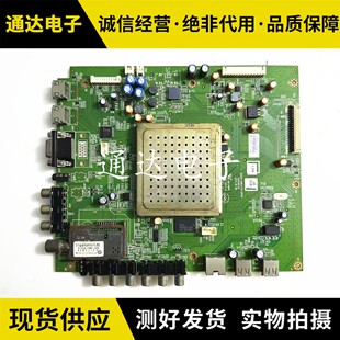 原装创维42E6BRN 42E60HR主板5800-A8K470-0P10屏SEL420V3-S00A