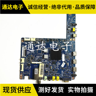 01391B配屏T320HAE1 原装 三星UA32C4000P 主板BN41 电路板