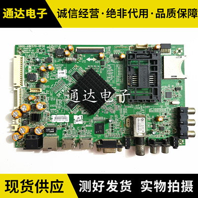 创维42E7DRS42E680E主板电路板