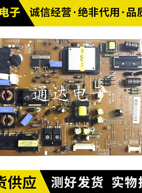 原装LG 42LM6400电源板EAX64744204 EAY62608903 EAX64744201