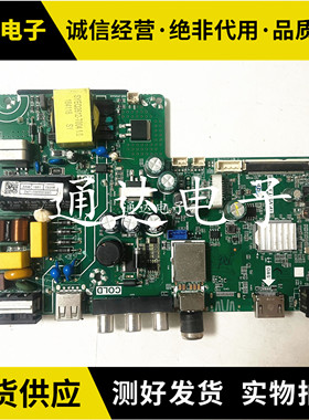 康佳LED32E330C 32A3 LE32A21H 主板TP.V56T.PB908配PT320AT04-4
