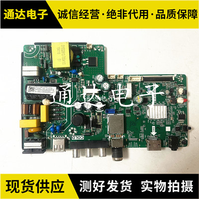 康佳LED32E330C32A3电路板