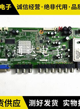 原装海尔H32E07 H32E08主板CV181H-T 配屏TH315HA0-XPCB