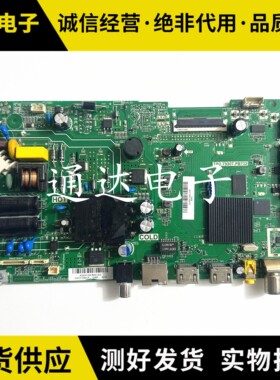 海尔液晶32K31A 32G3102 LE32C51 32A31 电视主板TPD.T920T.PB732