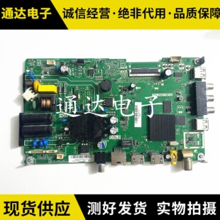 海尔液晶32K31A 32G3102 LE32C51 32A31 电视主板TPD.T920T.PB732