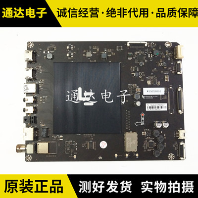 乐视L504FCNN主板MS6A938