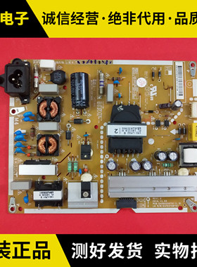 原装LG 49LF5400-CA 49LF5420-CB 49LX310C-CA电源板EAX66230701