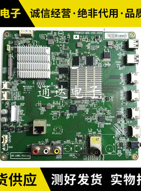 索尼 KD-49/55X6000D主板715G8133-M0E-000-005K屏TPT550J1-QUBN0