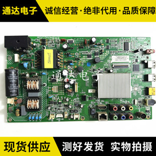 康佳LED42M1200AF/42M3820AF主板35018442/35018270配屏可选