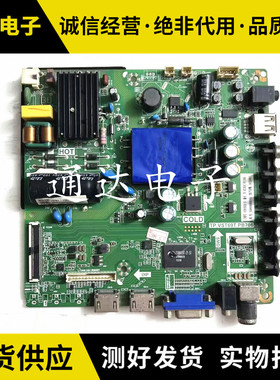 原装三洋32CE5100A 32CE5130主板TP.VST69T.PB706测好现货