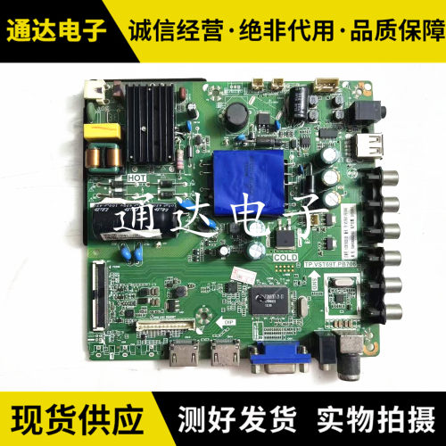 三洋32CE5100A32CE5130主板