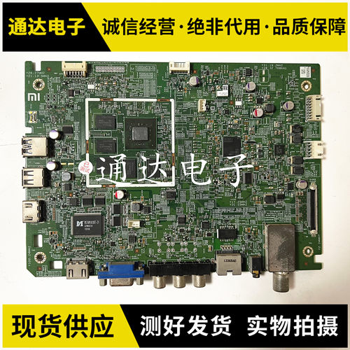 主板小米L47M1-AA电路板