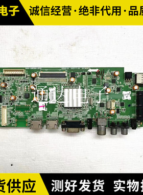 原装创维32E500E主板5800-A8R580-2P20/2P10屏SEL320HY(AD0-040)