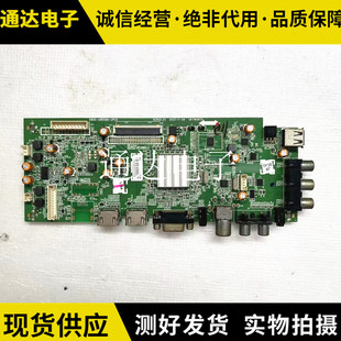 原装创维32E500E主板5800-A8R580-2P20/2P10屏SEL320HY(AD0-040)