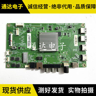 65PUF7065 004B屏TPT650J1 T3主板715GC013 B00 M01 飞利浦55