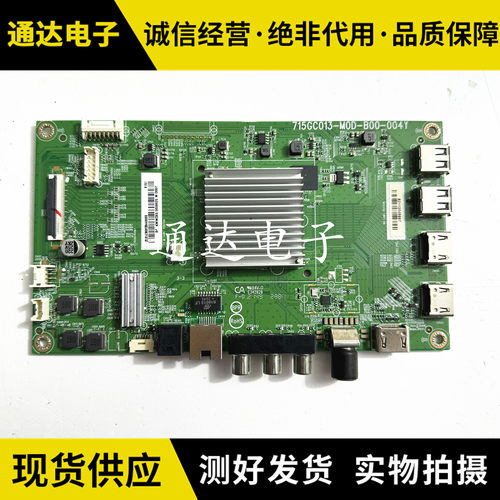 飞利浦65PUF7065/T3主板