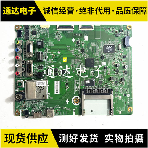 原装LG60LX341C-CA电视主板
