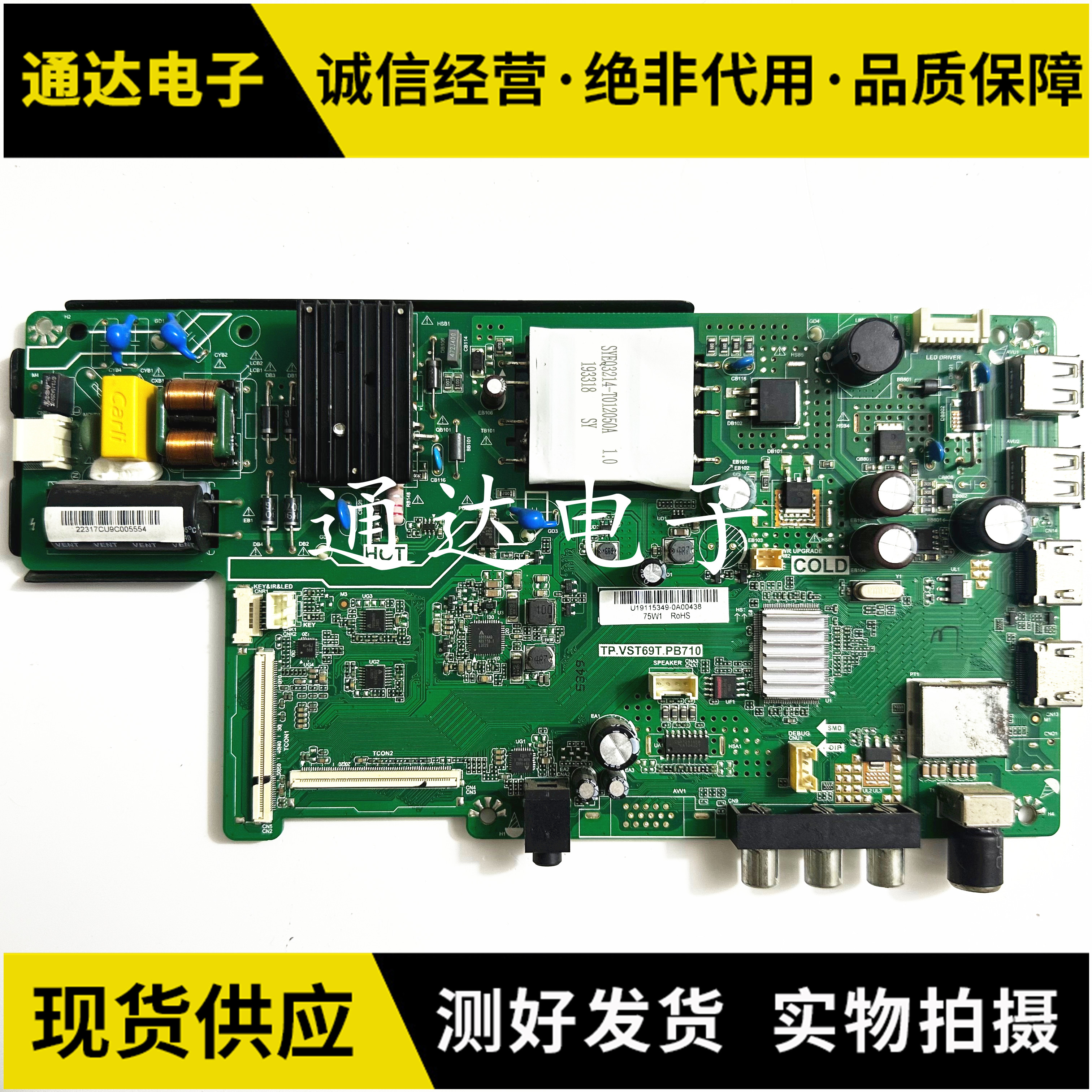 原装康佳LED43E330C液晶电视主板