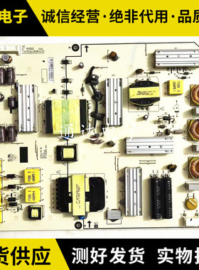 乐视Letv X60S X60 X70电源板1P-1137800-1013 1P-1134800-1012