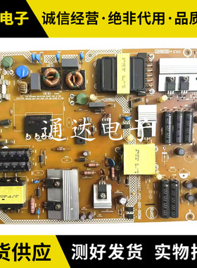 原装飞利浦 65PFF5656/T3 电源板 715G6607-P02-001-002M 3个接口