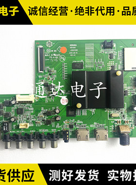 原装康佳LED58S1 55/48X80A 65S1主板35021358屏170/3125/1036YT