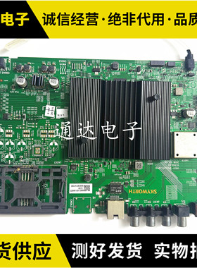 创维55H10 55H9D 55H8M 65H9S 板5844-A9S520-0P10屏REL550WY(LD0