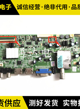 创维42E350E/E5CHR 42B500主板5800-A8M050-0P40/0P30屏RDL420FY