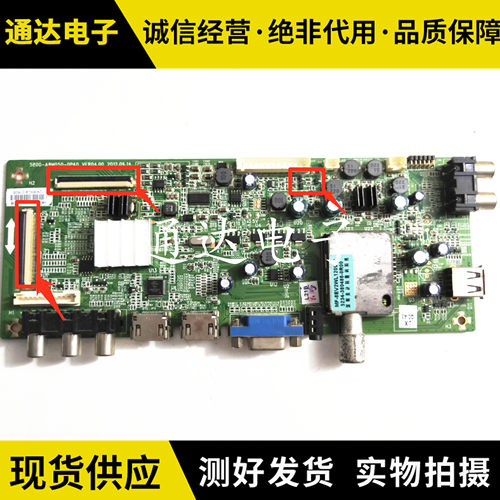 创维42E350E/E5CHR42B500主板