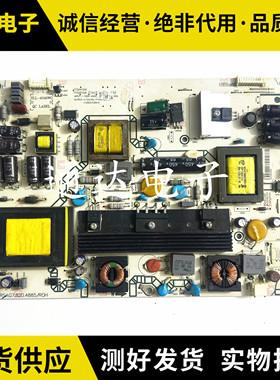 海信LED42K311N LED42K200电源板 RSAG7.820.4885/ROH HLL-4046WG