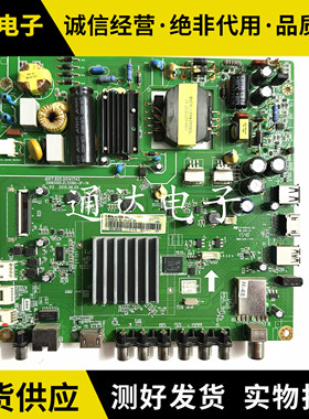 长虹43S1液晶电视主板JUC7.820.00141742 配屏C430F15-E1-A电路板