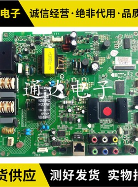 康佳LED40F2270NF LED42F2290NF LED42F2200NF电视机主板35017833