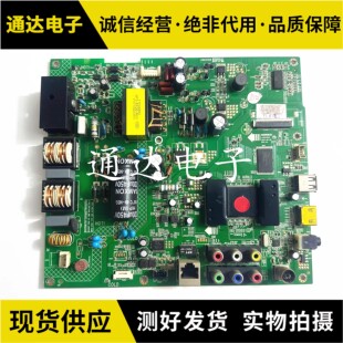 康佳LED40F2270NF LED42F2290NF LED42F2200NF电视机主板35017833