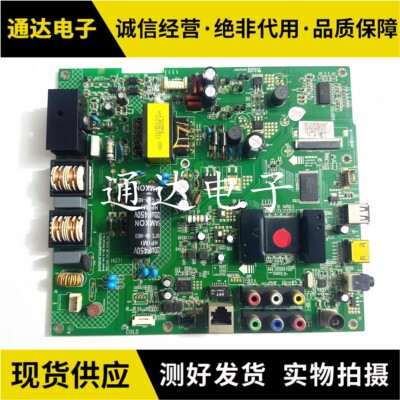 LED42F2200NF电视机主板35017833
