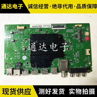 TCL49/50/55A860U65P6主板