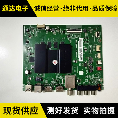 TCL65V265D6主板电路板