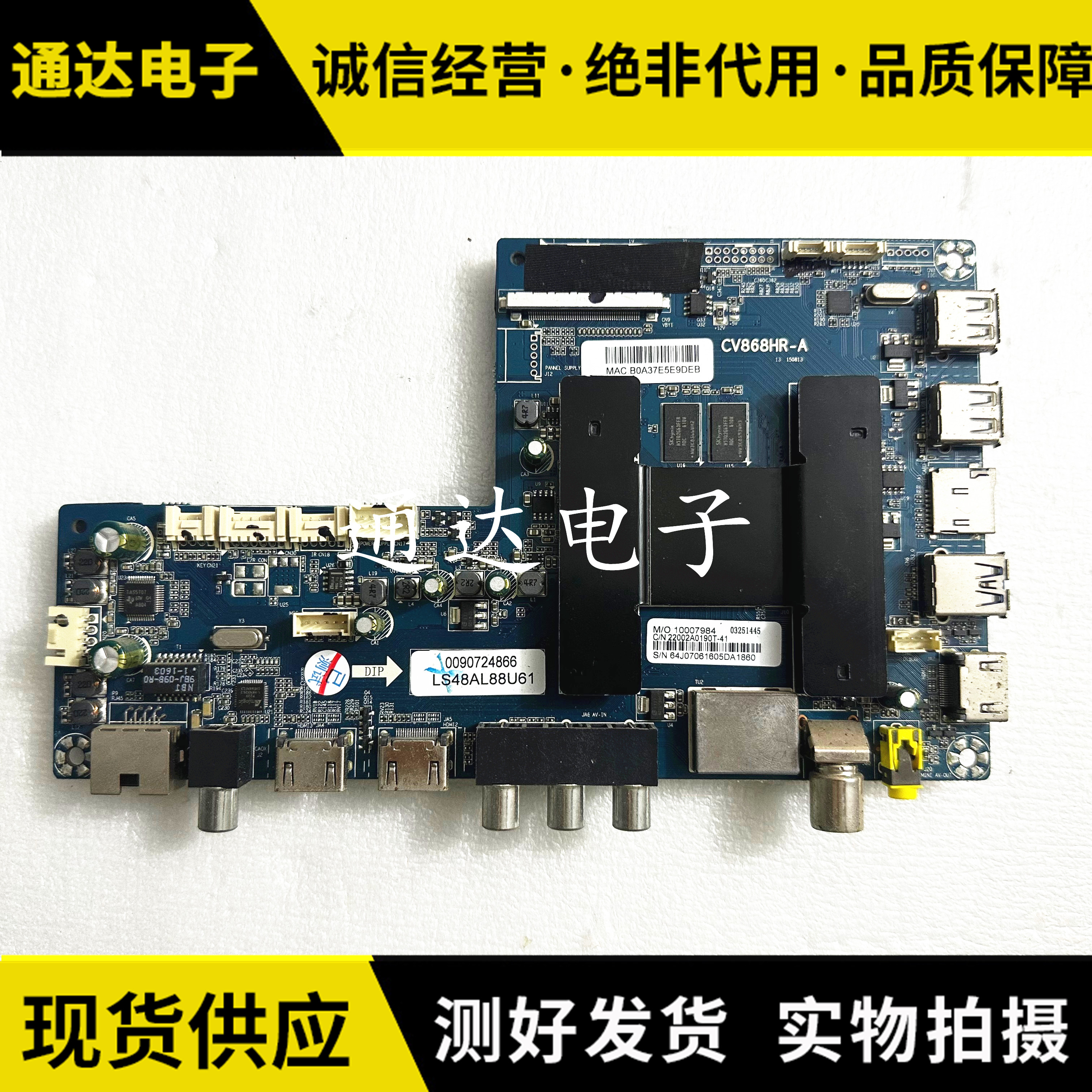 海尔LS48AL88U61液晶电视主板