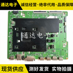 21312B屏CY BN91 NR049HGLVYH 00842B 三星LH49QMREBGCXX主板BN62