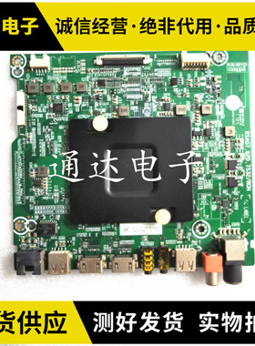 原装海信LED43/55N3700 LED43N39U主板RSAG7.820.7532屏HD426N3U2