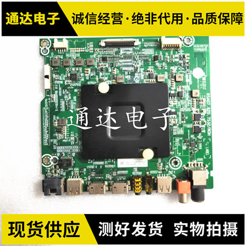 海信LED43N3700LED43N39U主板
