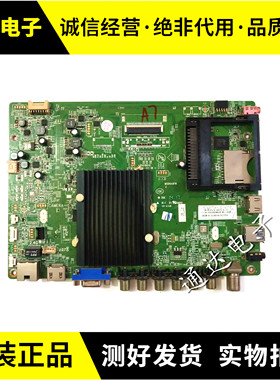 原装康佳 LED50X1200AF LED42K70A 主板35019475 35019010屏