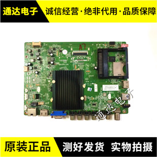 原装康佳 LED50X1200AF LED42/49K70A 主板35019475 35019010屏