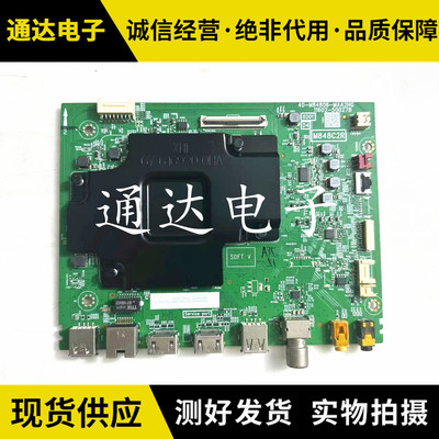 原装TCL65P1265T8E65P12主板