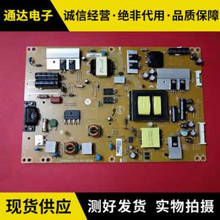 001 乐视Letv 002M P02 电源板715G5193 S40创维 39E7CRN