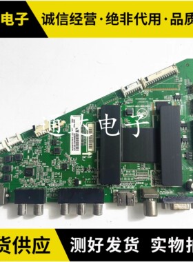 海尔LD42U7500 LE42A910 LE40B3300W主板0091802852 715G6375-M01