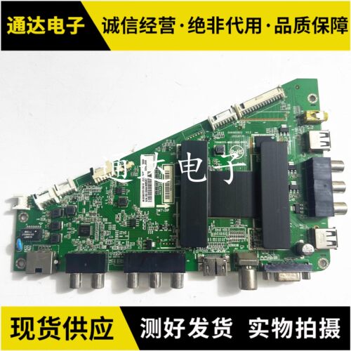 海尔LD42U7500LE42A910主板