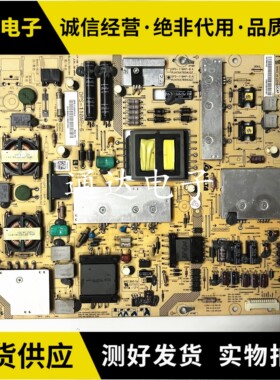 夏普LCD-40LX730A/830A/830H电源板RUNTKA786WJQZ DPS-110AP-6